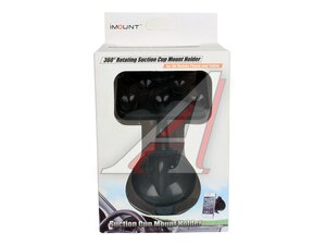 Держатель телефона универсальный SKYWAY HX-800 Black