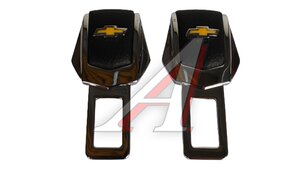 Заглушка ремня безопасности CHEVROLET "Премиум" 2шт. 832699, CHEVROLET