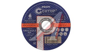 Круг отрезной по металлу 125x2.0x22.2мм CUTOP 39997т