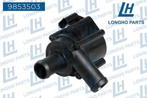 Насос водяной VW Passat (10-),Jetta (12-) AUDI A4 (09-) LONGHO 9853503, 06H121601M