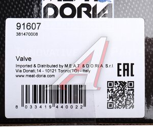 Клапан AUDI A4,A6,A8 вентиляции картера MEAT&DORIA 91607, 1008990078, 077103245B