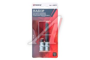 Набор вставок-бит для обслуживания тормозных механизмов 3/8" THORVIK ASBS79