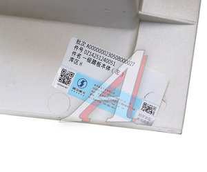 Корпус SHACMAN SHAANXI X3000 подножки нижней левой (под покраску) OE DZ14251240051