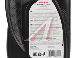 Масло трансмиссионное PATRON ATF для АКПП красное 1л ATF DEXRON VI 1L ORIGINAL