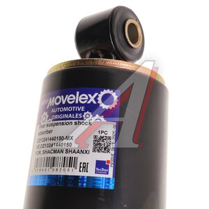Амортизатор SHACMAN SHAANXI кабины задний MOVELEX DZ13241440150-MX, DZ13241440150
