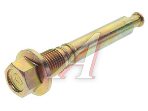 Направляющая суппорта MITSUBISHI Lancer,Outlander (03-08) заднего нижняя DOMINANT MTMR0569370, 4605A212