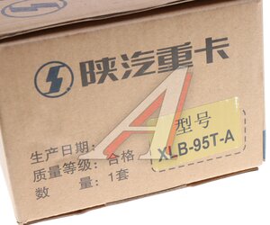 Ремкомплект SHACMAN SHAANXI шкворня (9.5Т) (комплект на ось) OE XLB-95T-A