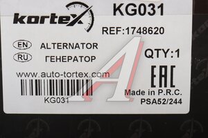 Генератор FORD Focus,C-Max (08-11) KORTEX KG031, 1748620