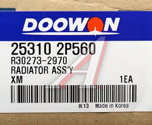 Радиатор KIA Sorento (09-) (2.4) МКПП DOOWON 25310-2P560, R30273-2970