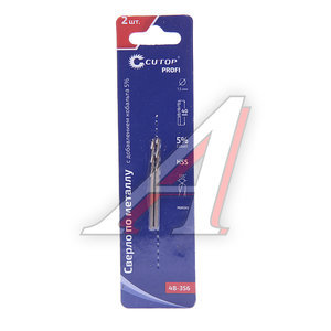 Сверло по металлу 1.5х40мм HSS Cobalt (2шт.) CUTOP 48-356