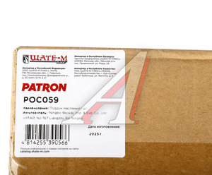 Картер CITROEN C4 (04-) двигателя масляный PATRON POC059, 0301.L9