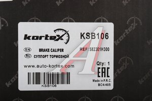 Суппорт HYUNDAI i30 KIA Ceed (06-) задний правый KORTEX KSB106, 58230-1H300