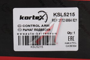 Рычаг подвески BMW X5 (F15),X6 (F16) передней нижний поперечный левый KORTEX KSL5215, 3896001, 31126864821