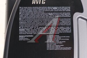 Жидкость гидроусилителя руля (зеленая) 1л VW BSG BSG99998052, G004000M2