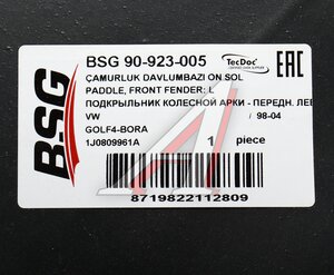 Подкрылок VW Golf (00-07) передний левый BSG BSG90923005, VWGLF98-300-L, 1J0809961A