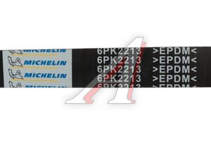 Ремень приводной поликлиновой 6PK2213 VW Transporter T4 MICHELIN 6PK2213
