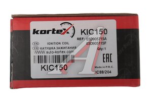 Катушка зажигания SKODA Fabia (01-) KORTEX KIC150