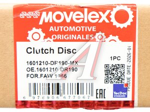 Диск сцепления FAW 1066 MOVELEX 1601210-DR190-MX, 1601210-DR190