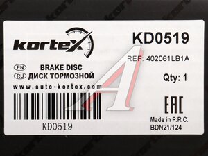 Диск тормозной NISSAN Patrol (10-) передний (1шт.) KORTEX KD0519, 40206-1LB1A
