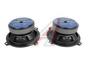 Колонки среднечастотные 5" (13см) GOODYEAR GY020015