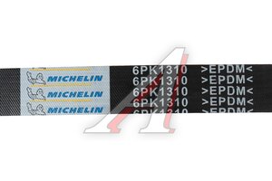 Ремень приводной поликлиновой 6PK1310 FORD Focus 2 MICHELIN 6PK1310