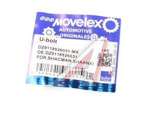 Стремянка SHACMAN SHAANXI рессоры передней MOVELEX DZ9118526031-MX, DZ9118526031