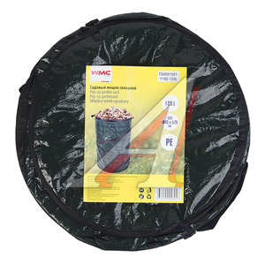 Мешок садовый складной 120л WMC TOOLS WMC-TG4001001-110G-120L
