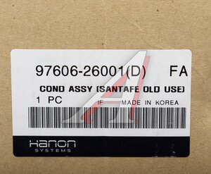 Радиатор кондиционера HYUNDAI Santa Fe (03-) HCC (HANON) 97606-26001, HC9760626001
