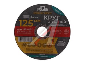 Круг отрезной по металлу 125х1.2х22мм MOS 37005М