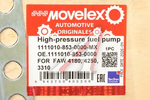 Насос топливный FAW 4180,4250,3310 высокого давления MOVELEX 1111010-853-0000-MX, 1111010-853-0000