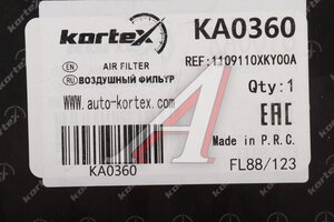 Фильтр воздушный HAVAL H6 Coupe KORTEX KA0360, 1109110XKY00A