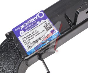 Кронштейн SHACMAN SHAANXI X3000 подножки (в сборе с доп. кронштейном) MOVELEX DZ14251241200-MX, DZ14251241200