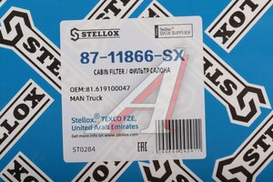 Фильтр воздушный салона MAN TGS STELLOX 87-11866-SX, CUK36003, 81619100044