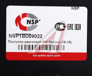 Защита двигателя KIA Optima (16-18) (пыльник) NSP NSP1BD09022, 29110-D4000