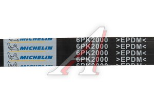 Ремень приводной поликлиновой 6PK2000 HYUNDAI Sonata (2.7) KIA Magentis генератора MICHELIN 6PK2000