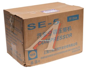 Компрессор SHACMAN SHAANXI X3000 кондиционера MOVELEX DZ15221840303-MX, DZ15221840303