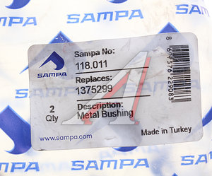 Втулка SCANIA 4,P,R,T series стабилизатора кабины SAMPA 118.011, 1375299