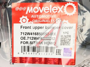 Накладка бампера SITRAK HOWO переднего верхняя (под покраску) MOVELEX 712W41685-0052-MX, 712W41685-0052