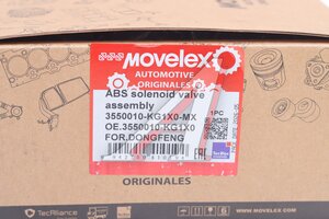 Клапан электромагнитный DONGFENG GX АБС MOVELEX 3550010-KG1X0-MX, 3550010-KG1X0
