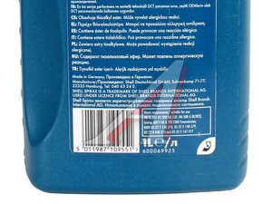 Масло трансмиссионное SHELL SPIRAX S5 DCT X 550048009 синт.1л 550048009, SHELL DCT