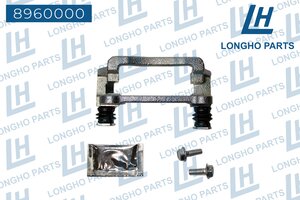Скоба суппорта TOYOTA Corolla (01-07) заднего LONGHO 8960000, 47722-02111