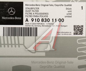 Фильтр воздушный салона MERCEDES Sprinter (W907) угольный OE A9108301100