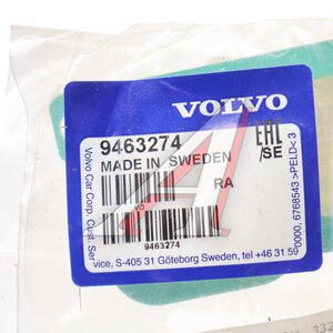 Прокладка VOLVO корпуса термостата OE 9463274