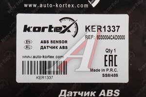 Датчик АБС GAC GS8 (21-) колеса переднего KORTEX KER1337, 8030004CAD0000