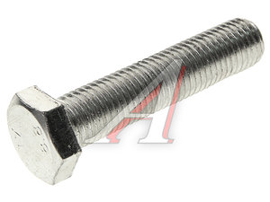 Болт М20х2.5х90 шестигранный оцинкованный кл.прочн. 8.8 933-20*90/88, DIN933