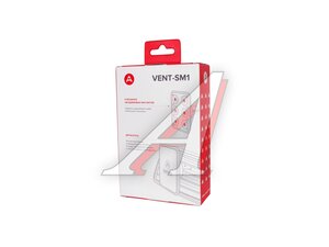 Держатель телефона на дефлектор магнитный ARROYS Arroys Vent-SM1 black, 81337