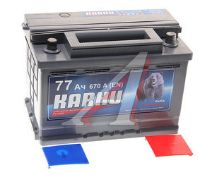 Аккумулятор KARHU 77А/ч обратная полярность 6СТ77(0), 4873720014772