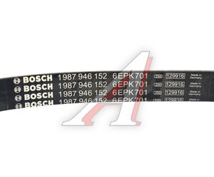Ремень приводной поликлиновой 6PK701E BOSCH 1987946152