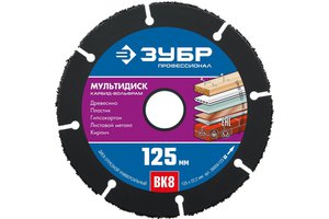 Круг отрезной 125х222мм универсальный для УШМ ЗУБР 36859-125