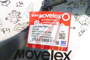 Накладка DONGFENG GX зеркала левого MOVELEX 8201123-C6101-MX, 8201123-C6101